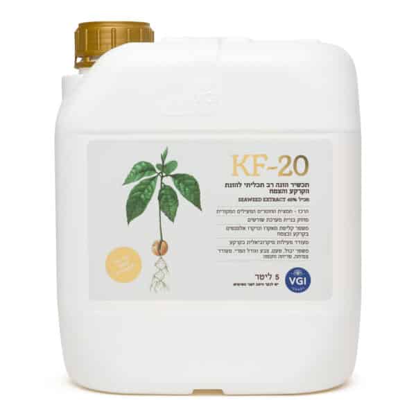 ⁦דשן אורגני KF-20⁩ – תמונה ⁦3⁩