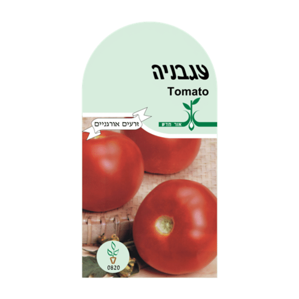 זרעי עגבניה אורגניים
